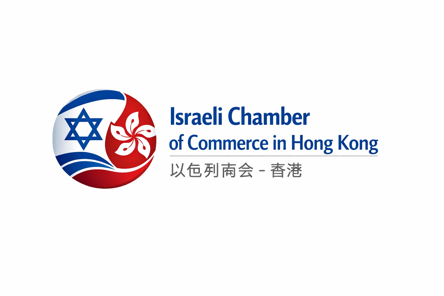 Israeli Chamber of Commerce in Hong Kong
